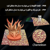صفحه چاپ دوطرفه Bambu A1 mini مدل Chameleon PEO + Starry PEY - Image 8